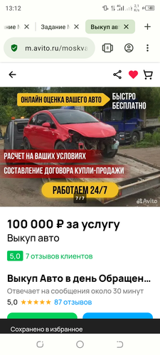Screenshot 20240205 131246.png
