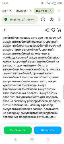 Screenshot 20240205 131241.png