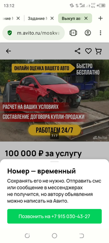 Screenshot 20240205 131231.png