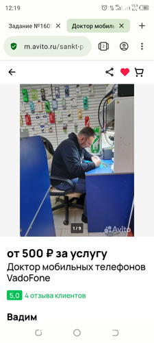 Screenshot 20240205 122000.png