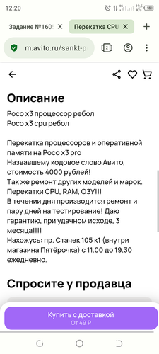 Screenshot 20240205 122011.png