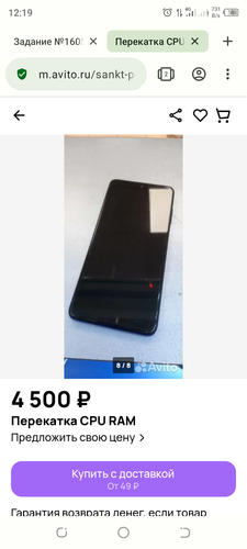 Screenshot 20240205 121951.png