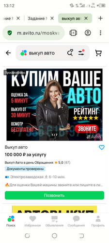 Screenshot 20240205 131220.png