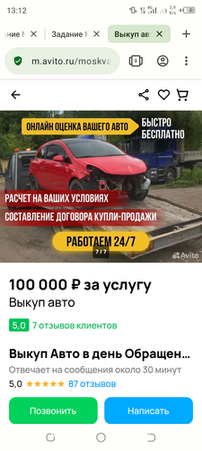 Screenshot 20240205 131227.png