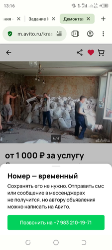 Screenshot 20240205 131606.png