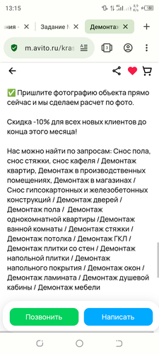 Screenshot 20240205 131600.png