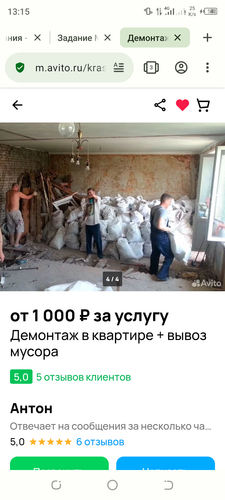 Screenshot 20240205 131551.png