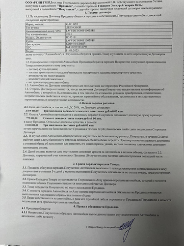 изображение 2024 02 05 210640200.png