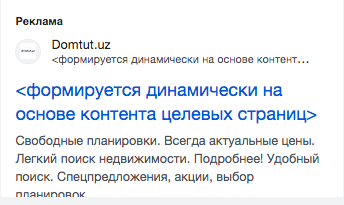 Снимок экрана 2024 02 05 в 17.59.32.png