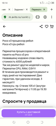 Screenshot 20240204 181426.png