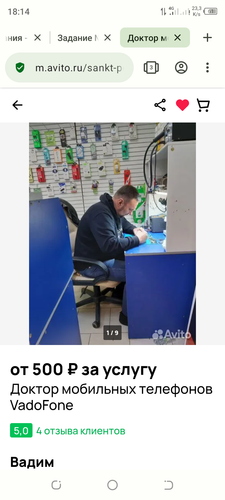 Screenshot 20240204 181416.png