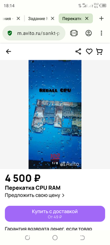 Screenshot 20240204 181403.png