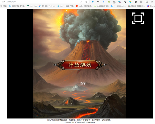 tmp images屏幕截图 2023 12 25 205300.png