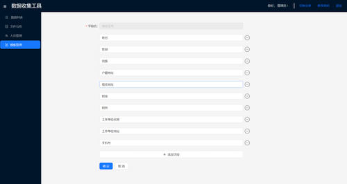 tmp images屏幕截图 2023 12 25 203658.png