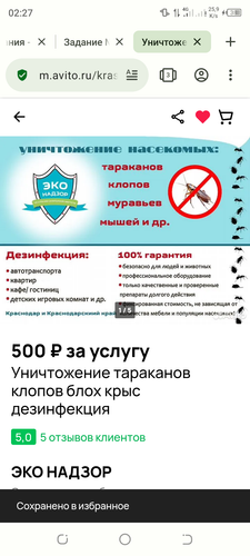 Screenshot 20240206 022701.png