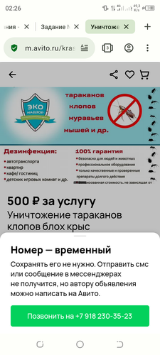 Screenshot 20240206 022656.png