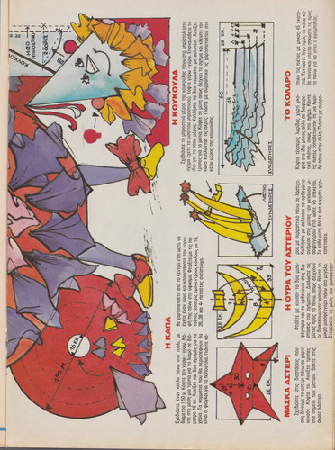 IMG 20200814 0142.jpg