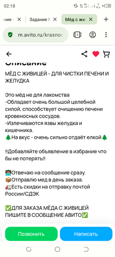 Screenshot 20240206 021827.png
