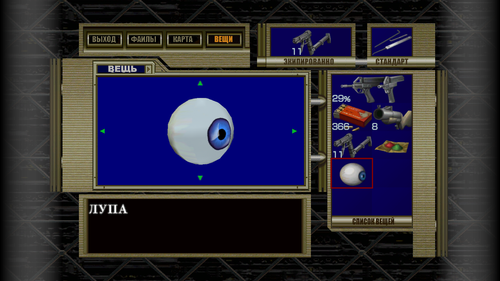 4343082220240204120353377 result.png