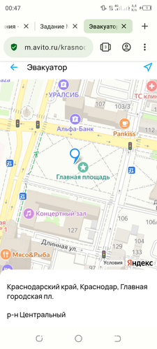 Screenshot 20240206 004707.png