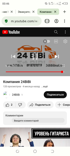 Screenshot 20240206 004613.png