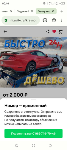 Screenshot 20240206 004647.png