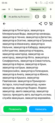 Screenshot 20240206 004635.png