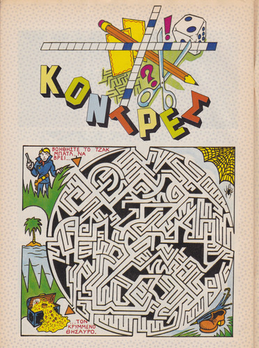 IMG 20200814 0182.jpg