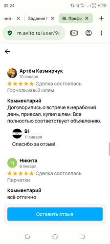 Screenshot 20240206 022409.png