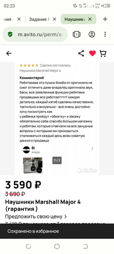 Screenshot 20240206 022322.png