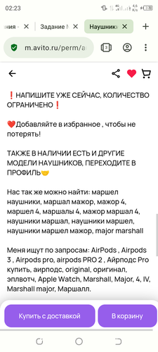 Screenshot 20240206 022337.png