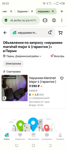 Screenshot 20240206 022310.png