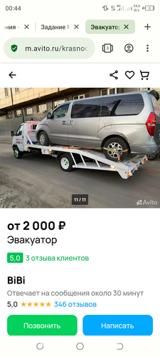 Screenshot 20240206 004438.png