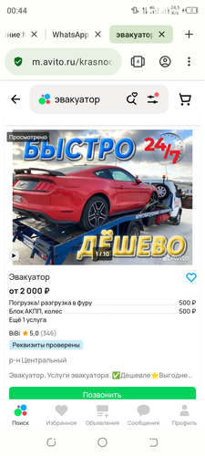 Screenshot 20240206 004423.png