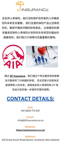 在线购买 AIA 人寿保险.jpg