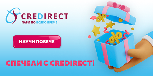 CredDirect Mail Win 600x300px.png