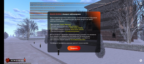 Screenshot 20240209 221001 BLACK RUSSIA.jpg