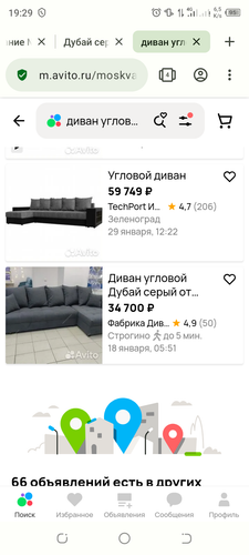 Screenshot 20240206 192938.png