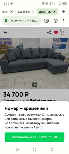 Screenshot 20240206 193003.png