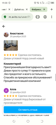 Screenshot 20240206 193026.png