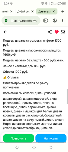 Screenshot 20240206 192957.png