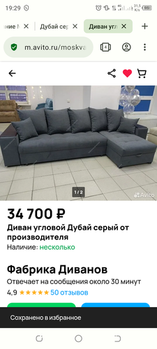 Screenshot 20240206 192950.png