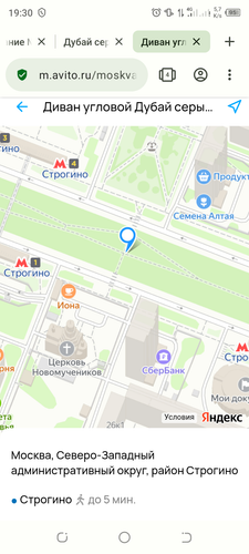 Screenshot 20240206 193012.png