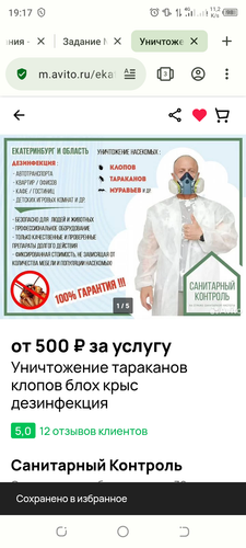 Screenshot 20240206 191737.png