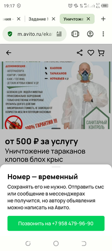 Screenshot 20240206 191732.png