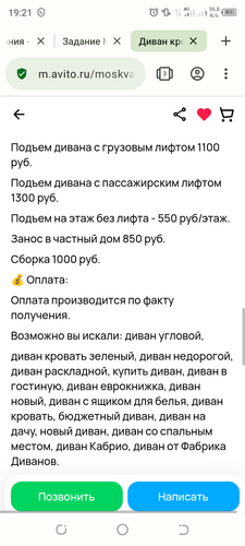 Screenshot 20240206 192122.png
