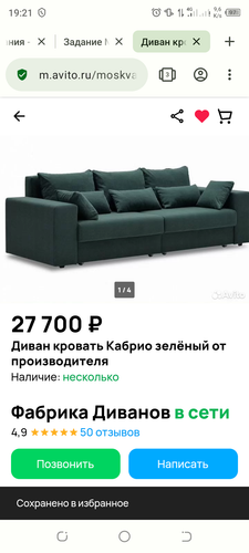 Screenshot 20240206 192115.png