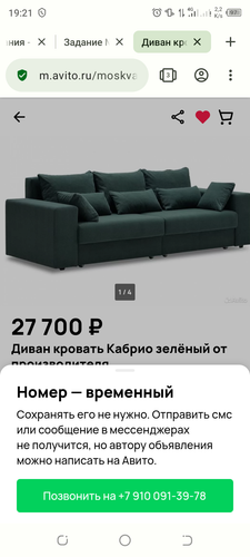 Screenshot 20240206 192127.png