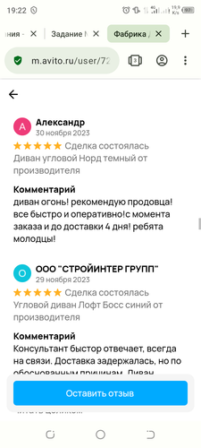 Screenshot 20240206 192204.png