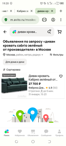 Screenshot 20240206 192059.png